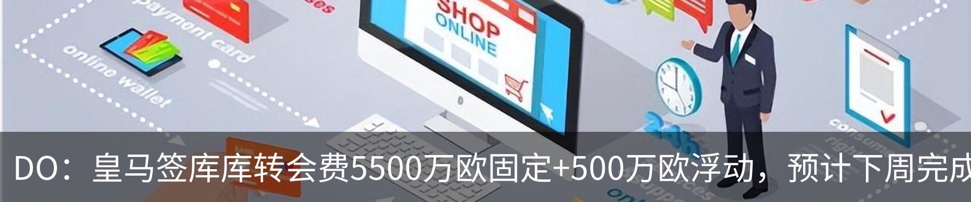 资讯动态